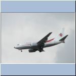 algerian_b737_pr126b_ 036_cu.jpg